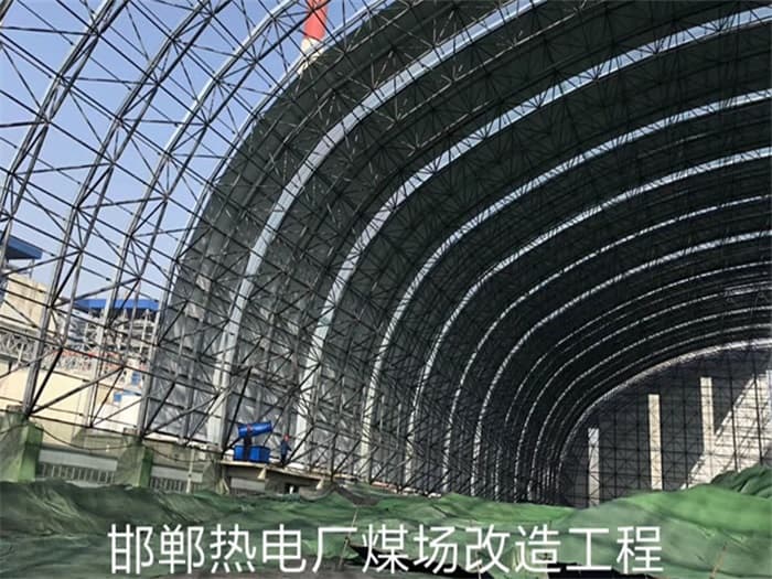富锦热电厂煤场改造工程